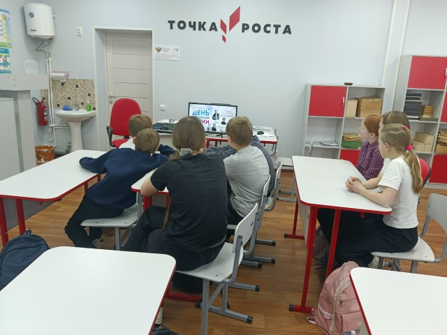 День Российской науки в "Точке роста".