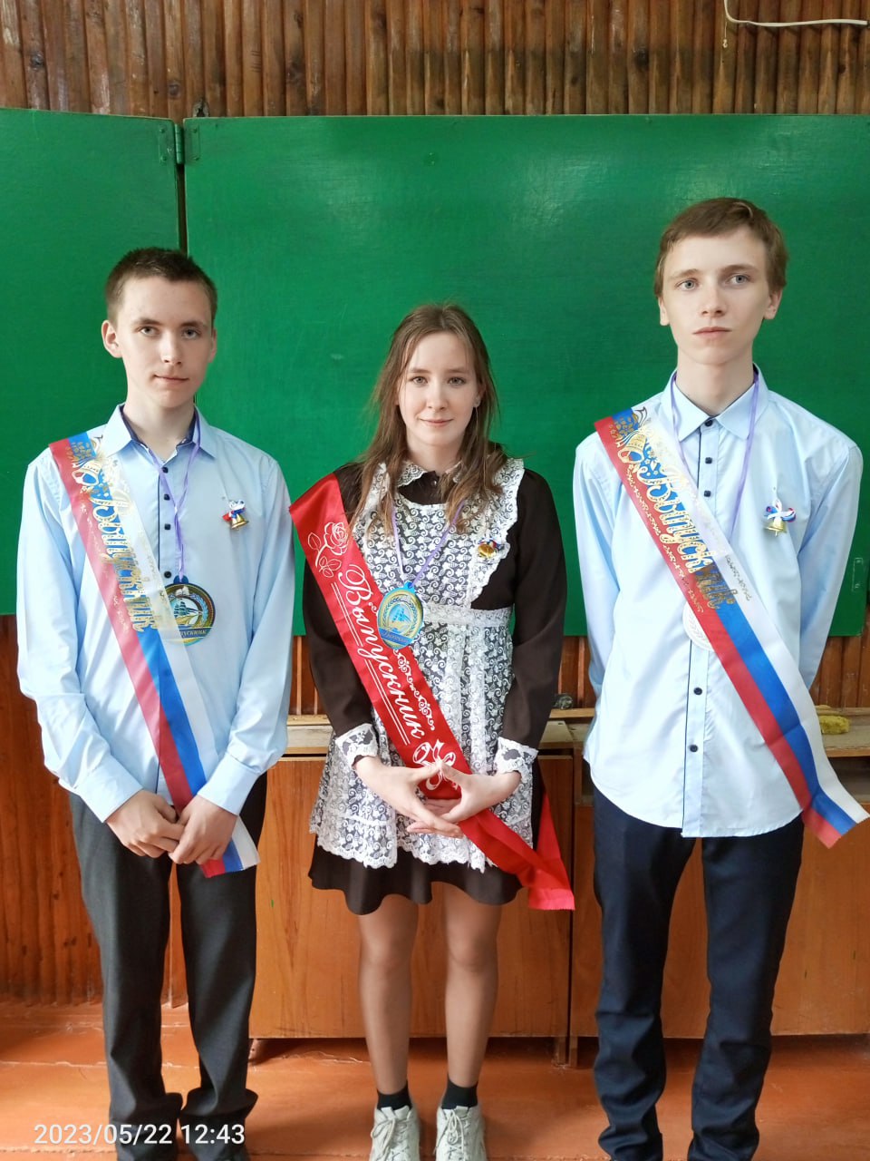 Последний звонок..