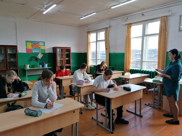 Беловский Диктант.